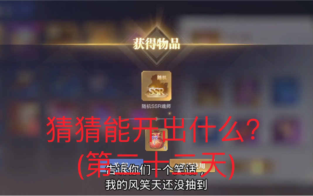 首充号100万升到200万战力,开一个随机卷(第二十二天)哔哩哔哩bilibili