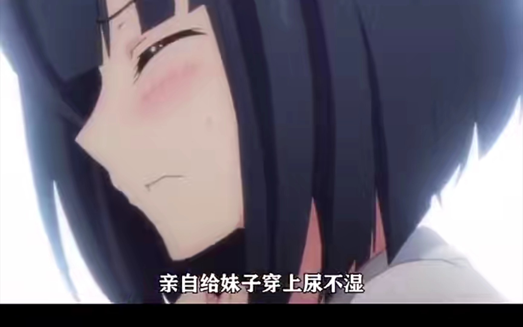 逆天男主亲自给女孩亲尿不湿