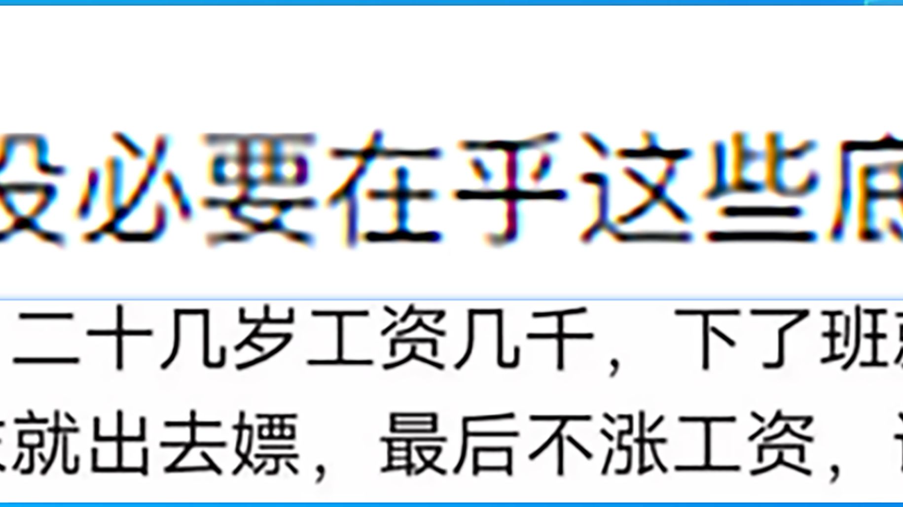 思想品德课:多从精神出发,不要有优越感,锐评3d行业的资本家哔哩哔哩bilibili