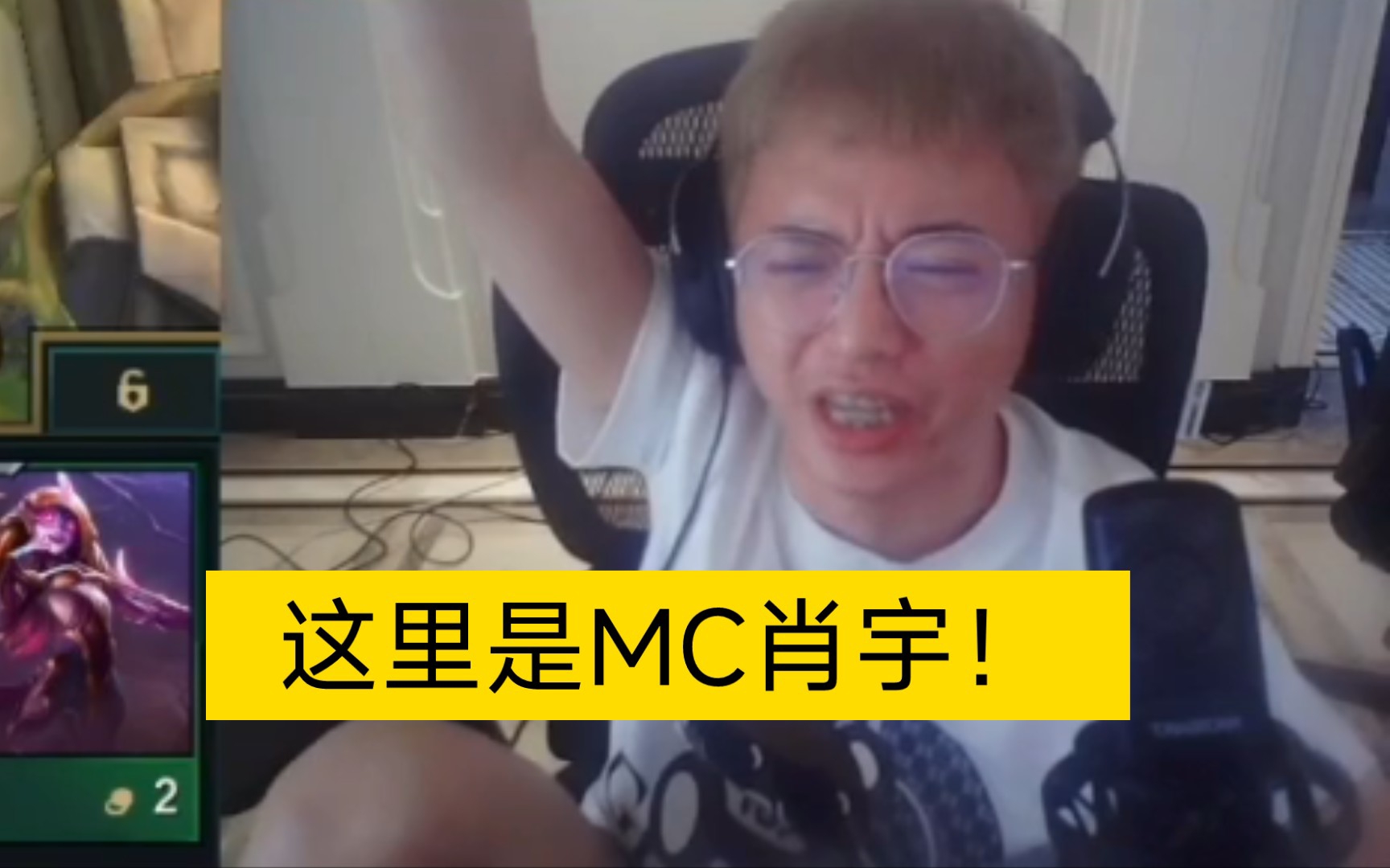 MC肖宇人格初现试图吞噬子衿人格哔哩哔哩bilibili