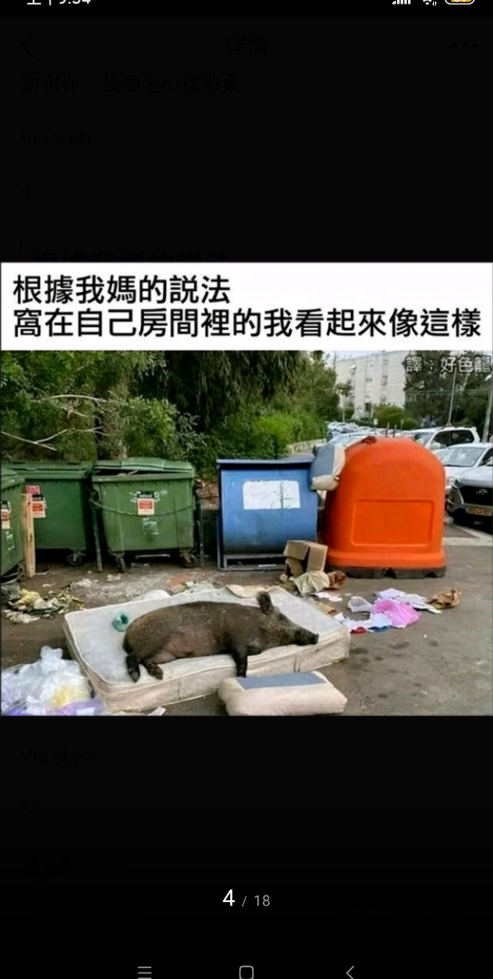 网络搞笑图片哔哩哔哩bilibili