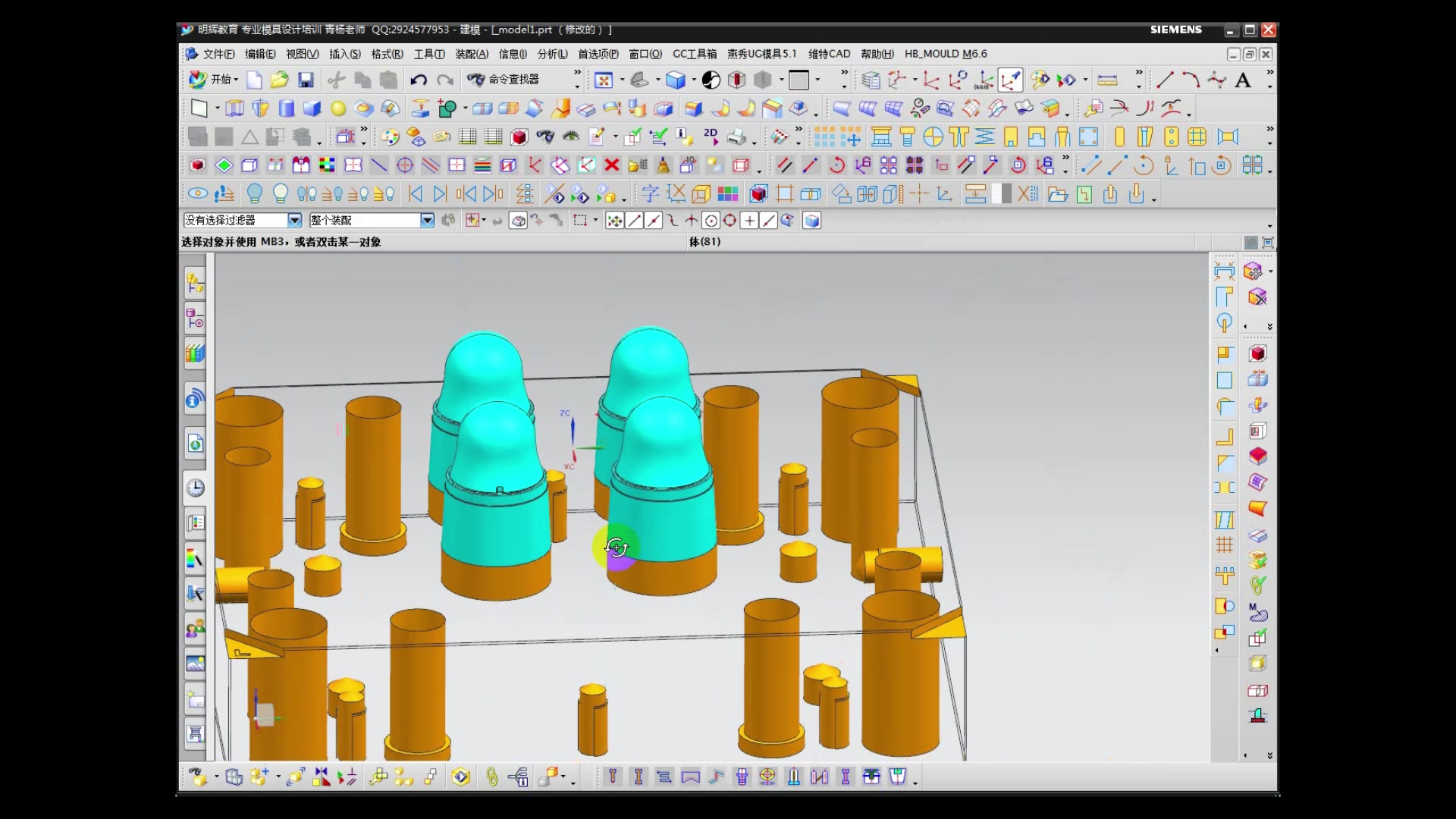 模具设计推板设计的原理需要的注意事项