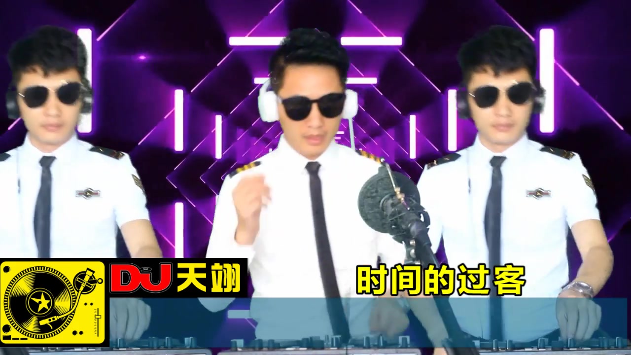 DJ舞曲《时间的过客》,好听极了,分享给大家!哔哩哔哩bilibili