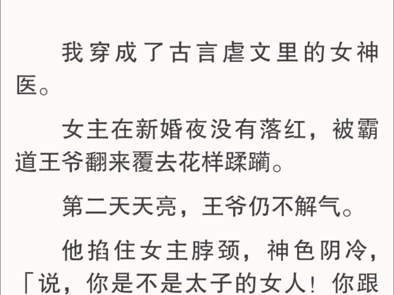 而暗卫突然神神秘秘地凑近,「智者不入爱河?」我盯着他充满热切的眼神,铿锵有力地说,「怨种重蹈覆辙!」哔哩哔哩bilibili