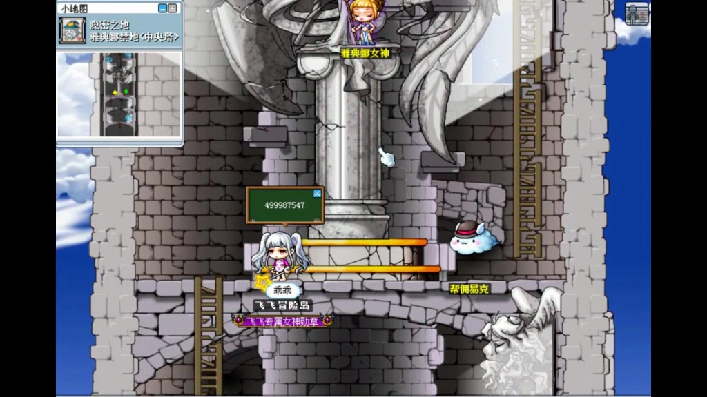 冒险岛怀旧服天空副本回归后第55天