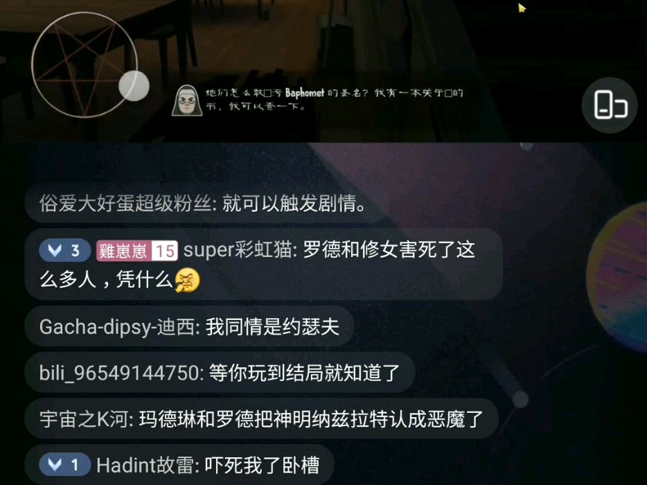 明光魅影直播来了单机游戏热门视频