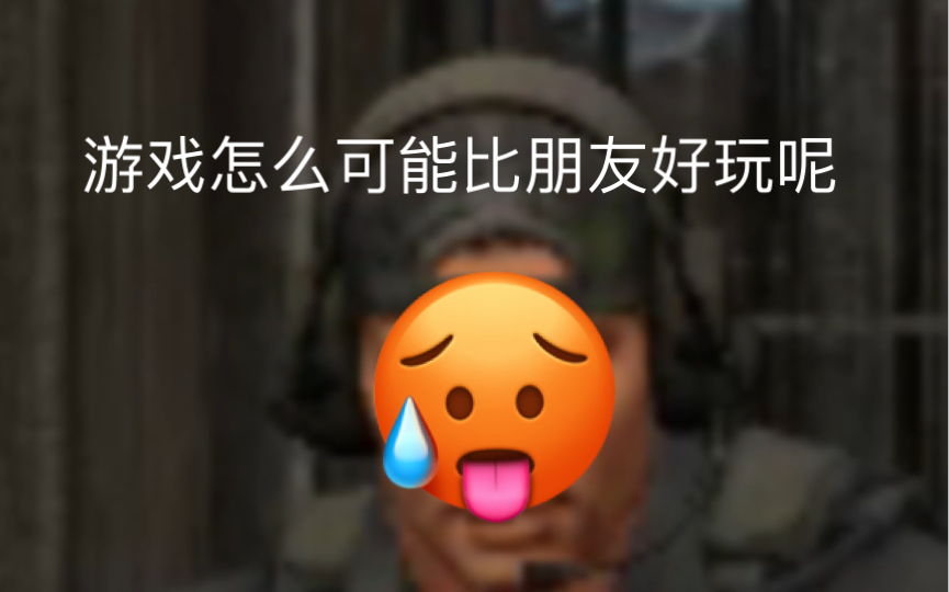 csgo是什么?网络游戏热门视频