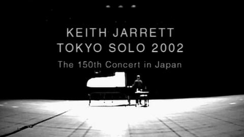 Keith Jarrett Tokyo Solo 2002_哔哩哔哩_bilibili