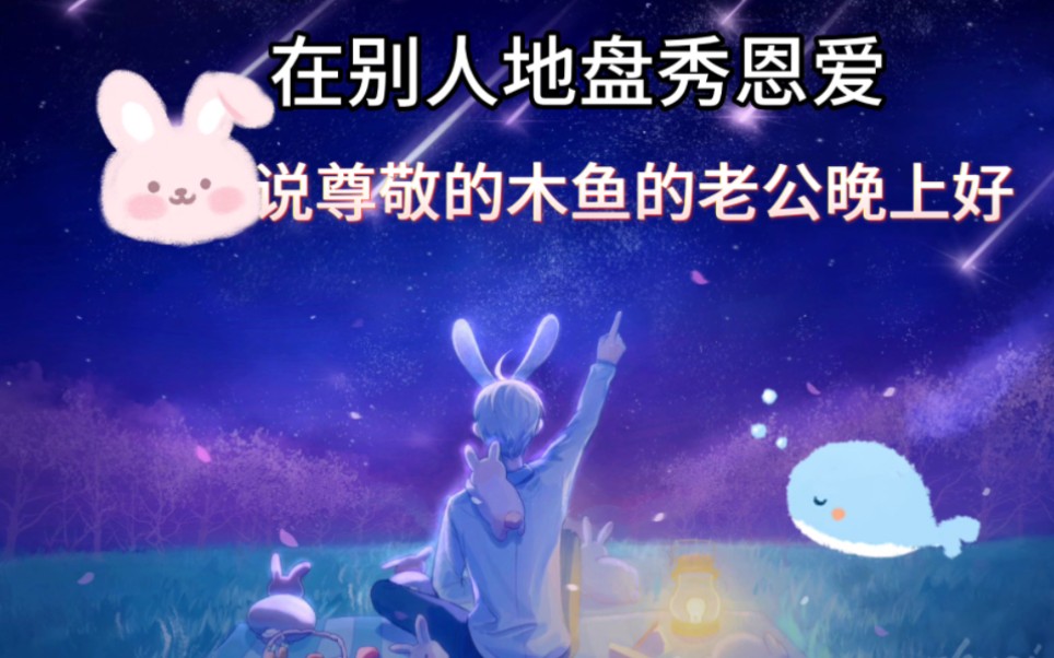 一些近期的木糖醇小合集~哔哩哔哩bilibili