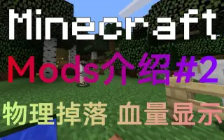 血量显示 搜索结果 哔哩哔哩 Bilibili