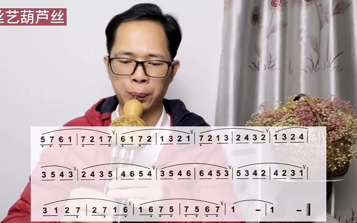 怎样学习葫芦丝葫芦丝入门教程,活指练习与技巧怎样学葫芦丝快速