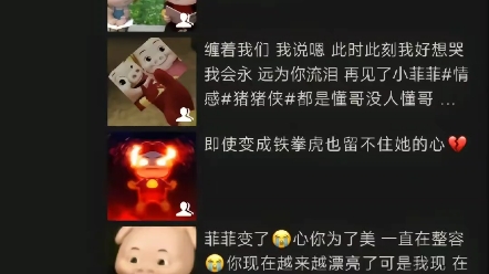 [图]那天我情绪上头，说了违心的话，你也顺了我的意