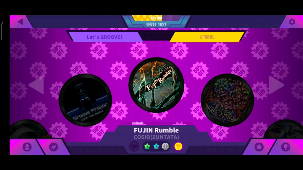 fujin rumble(这首歌是不是有点耳熟)_哔哩哔哩 (゜-゜)つロ 干杯