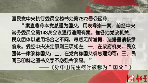 [图]辛亥革命百年回顾