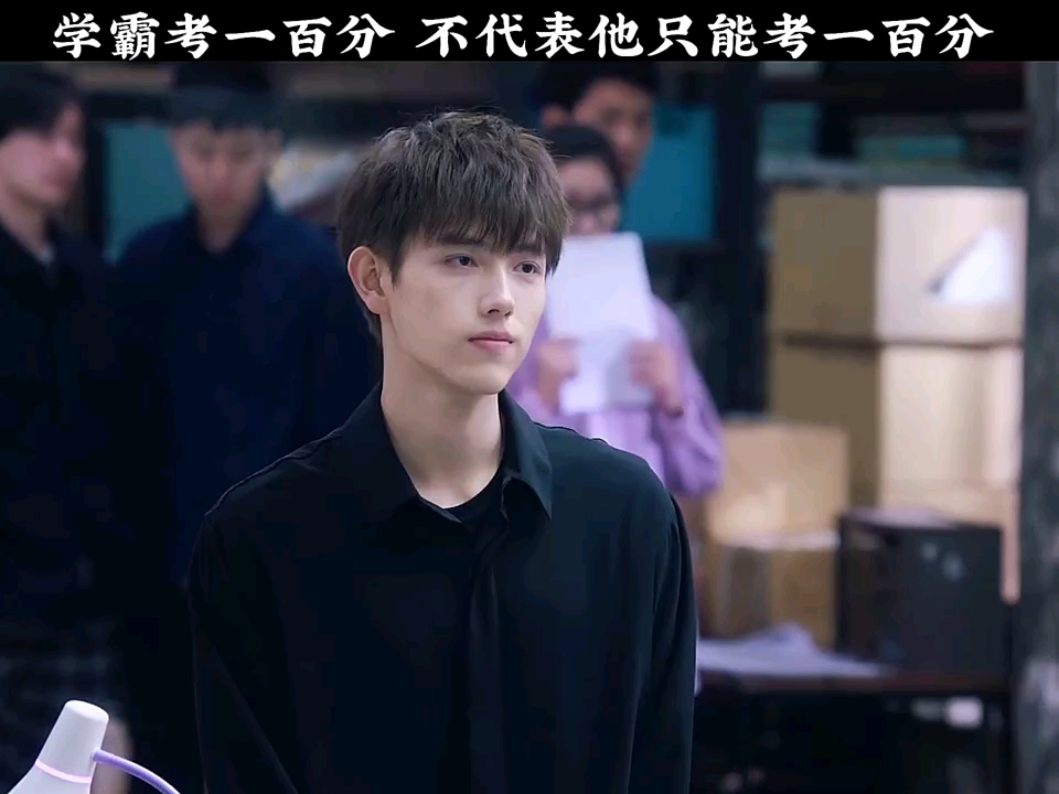 这就是学霸与学神的区别吗