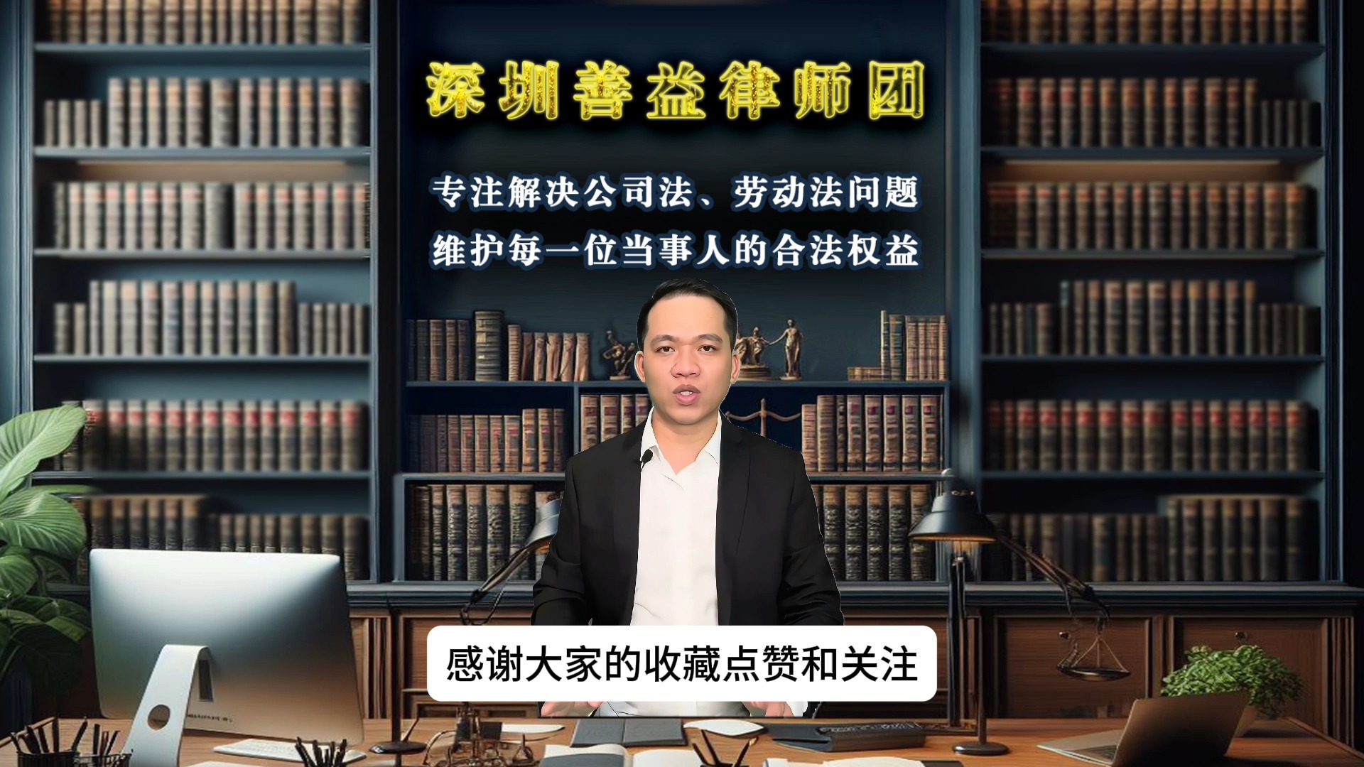 离职交接单千万别乱写——深圳劳动仲裁法律师谈离职前交接陷阱|深圳劳动仲裁律师劳动法律师谈离职协议哔哩哔哩bilibili