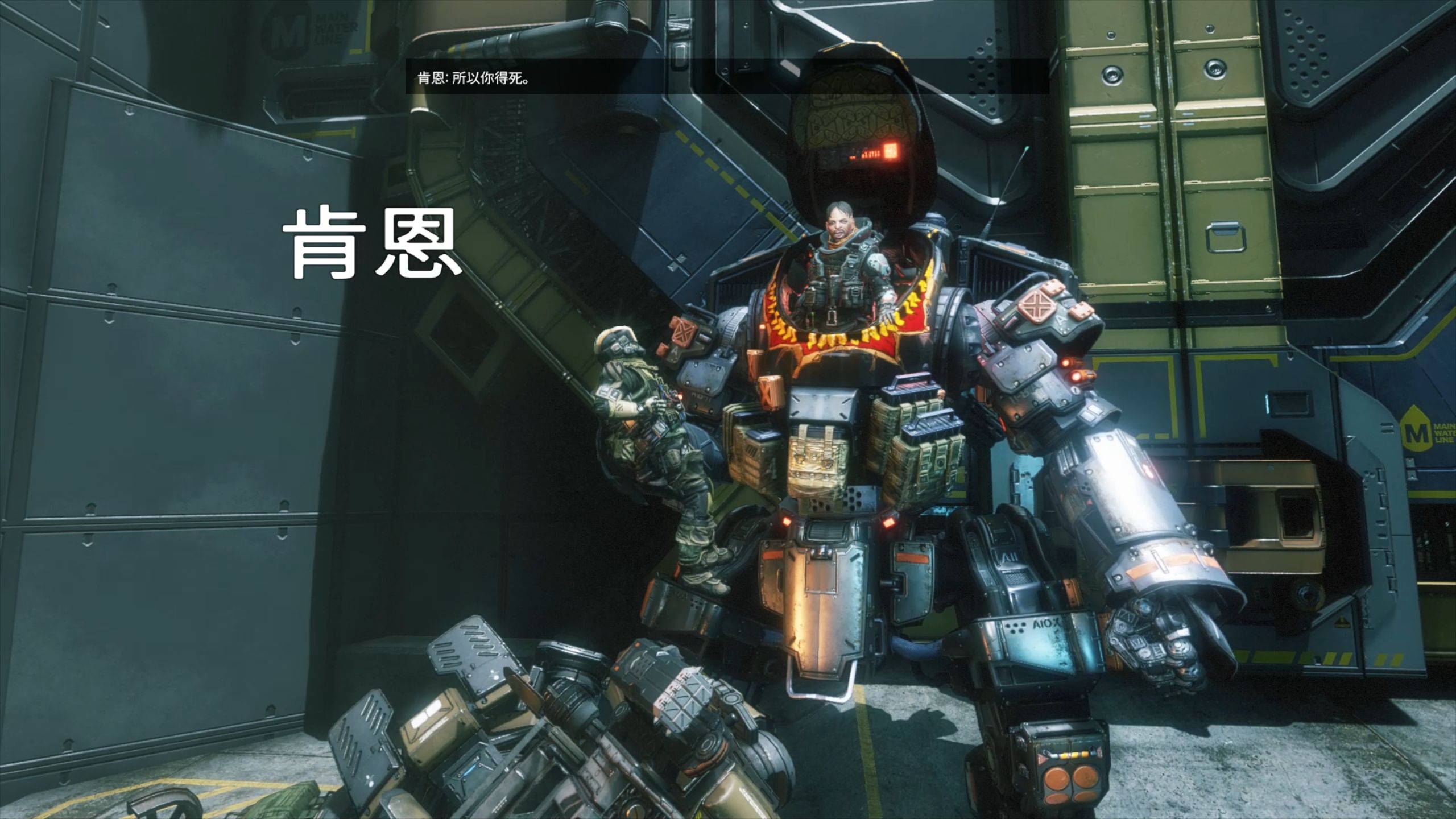 【泰坦陨落2】二周目p2,鲜血与铁锈