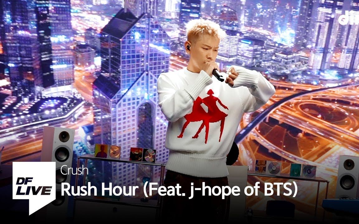 [图]Crush - Rush Hour (Feat. j-hope of BTS) [DF LIVE]