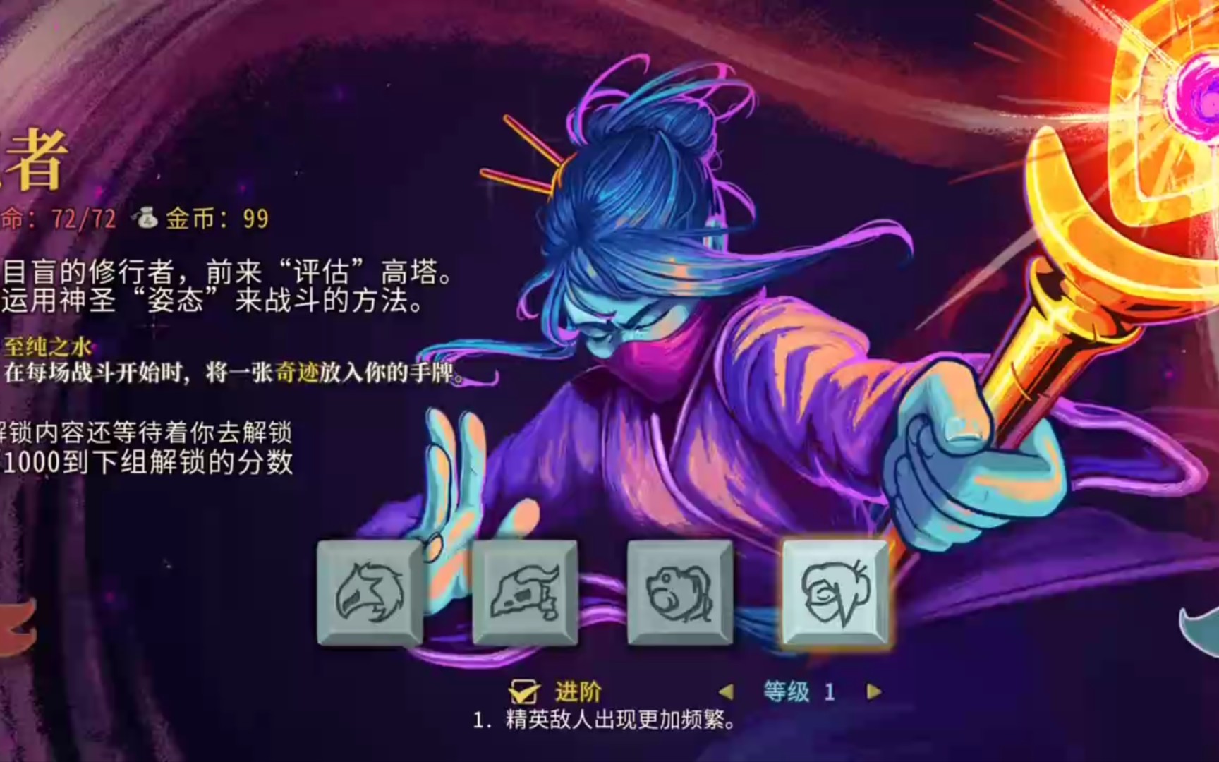 活动作品杀戮尖塔:观者
