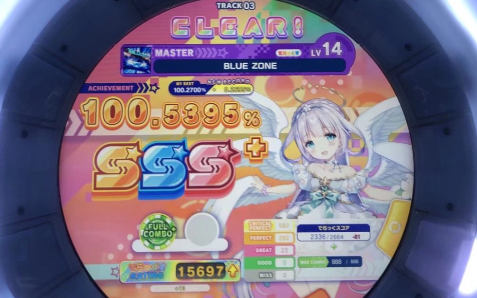 活动作品maimaidxbluezonemaster紫谱sss更新次日