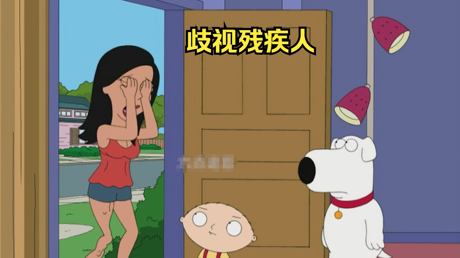饺子歧视残疾人,导致对方掩面痛哭