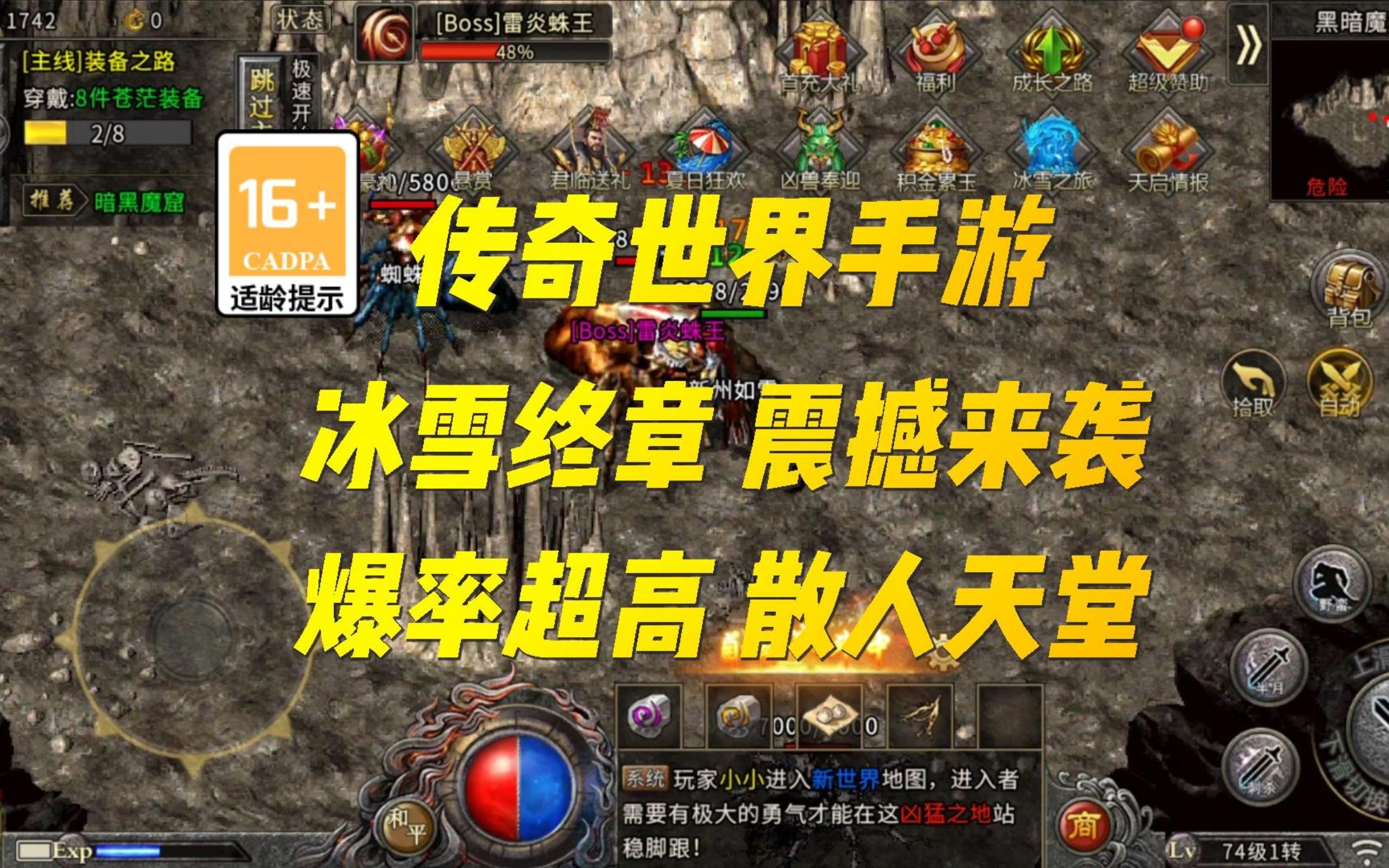 传奇世界单职业服务器_传奇世界单职业服务器怎么玩 传奇天下
单职业服务器_传奇天下
单职业服务器怎么玩「传奇天下职业选择」 行业资讯