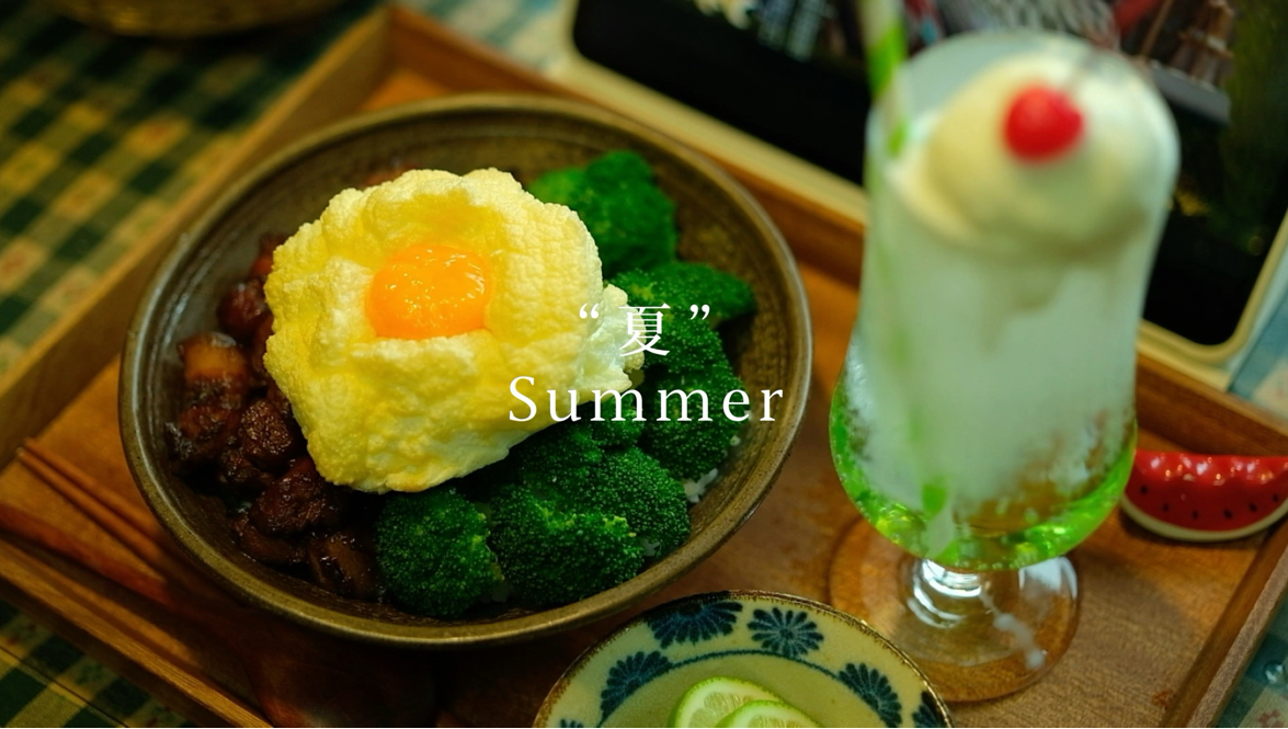 小森林🌲｜🍉☁️云朵卤肉饭🍳🍏青苹果冰淇淋