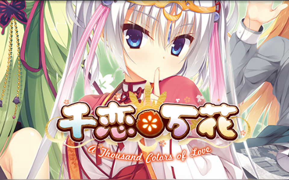 大叶子乱玩p17千恋万花一周目实况持续更新