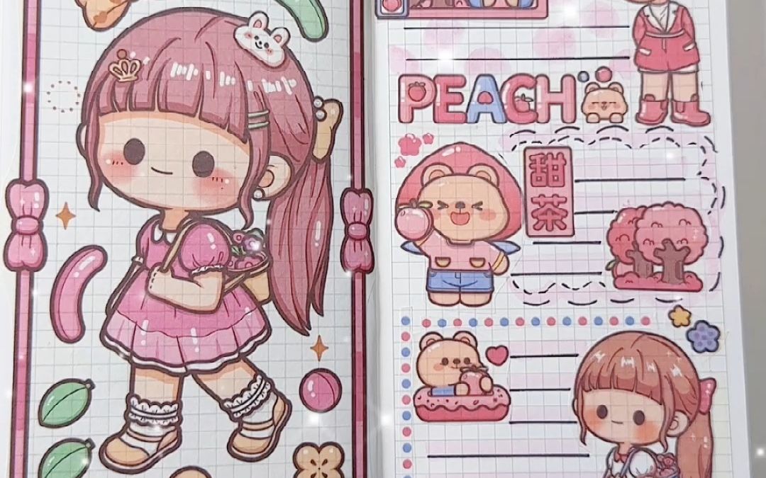 手帐 提拉多 多多酱贴纸日记 拼贴排版 声控 白噪音 沉浸式