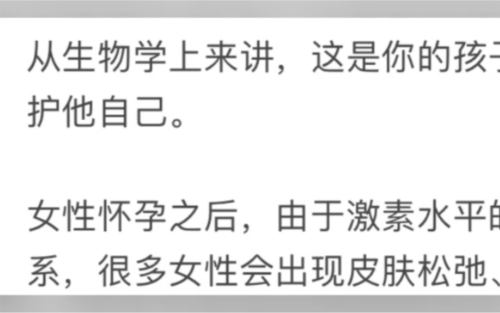 [图]老婆怀孕后变丑，看到她就没心情了，我该怎么办？