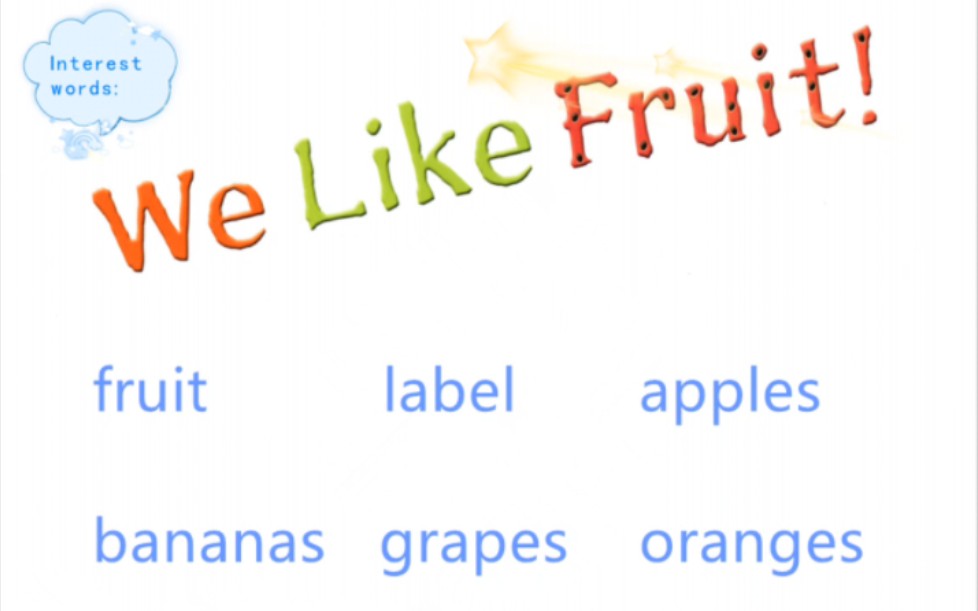 [图]外研版英语绘本大猫系列一级02 We Like Fruit