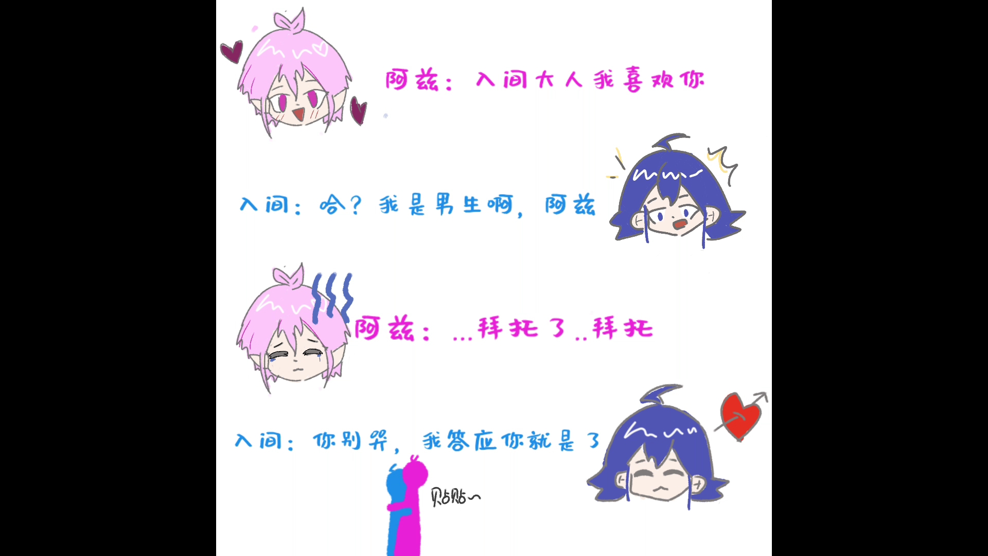 新人,多多关照(画的不好,轻点喷)