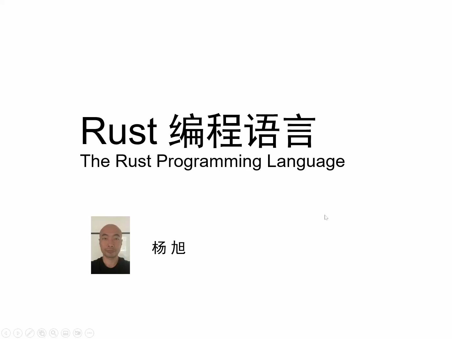 Rust 编程语言教程:安装 Rust哔哩哔哩bilibili