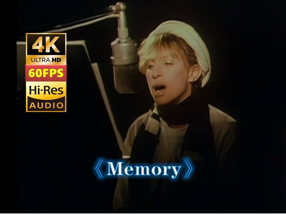 神一般的女人演唱神曲《Memory》Barbra Streisand回忆芭芭拉ⷥ𒧿 珊4K HiRes60帧哔哩哔哩bilibili