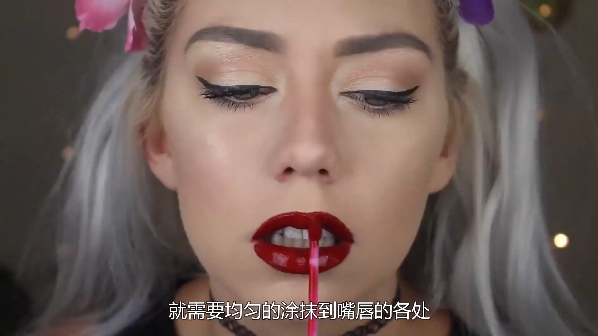 怎样使用唇膏(怎样使用ai写文章)
