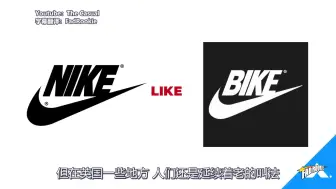 Descargar video: 关于运动品牌巨头Nike，这里有你必须要知道的7件事