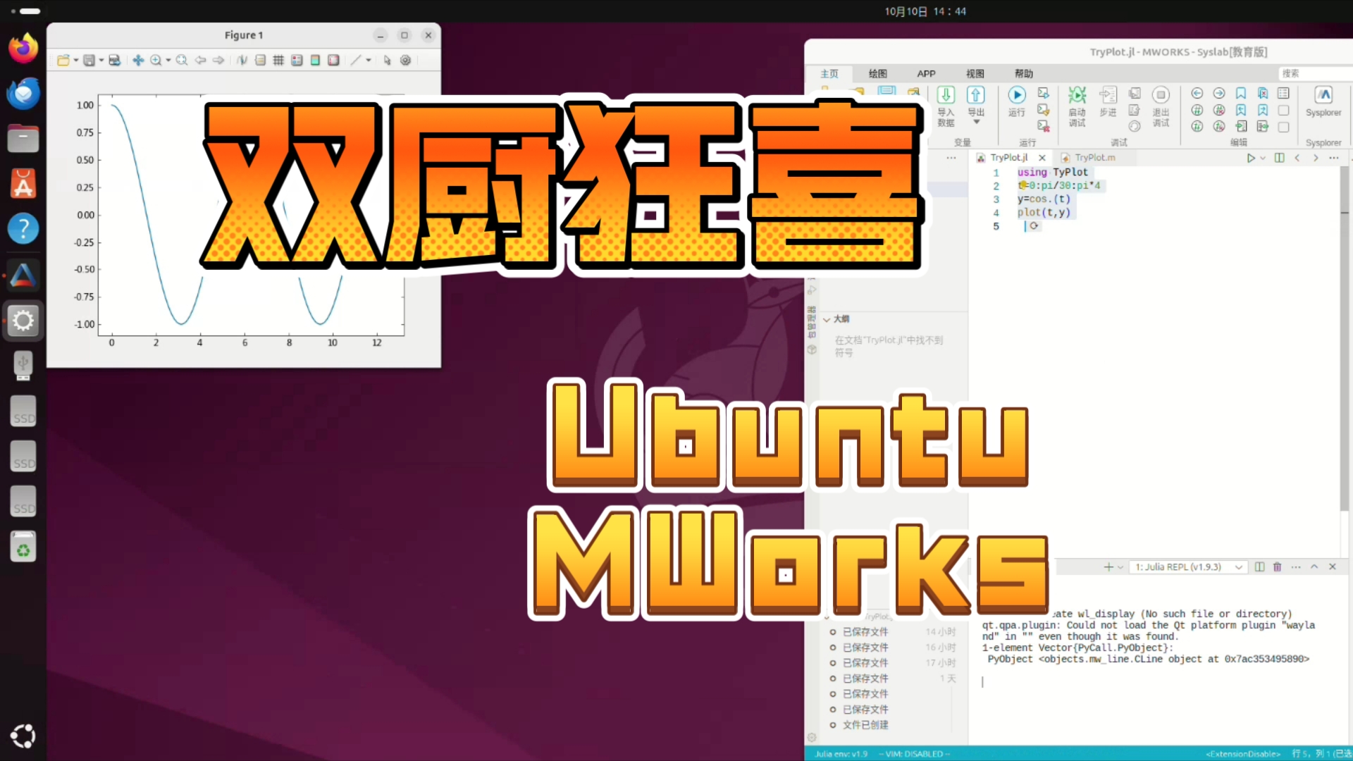 [mworks] Ubuntu 系统哔哩哔哩bilibili