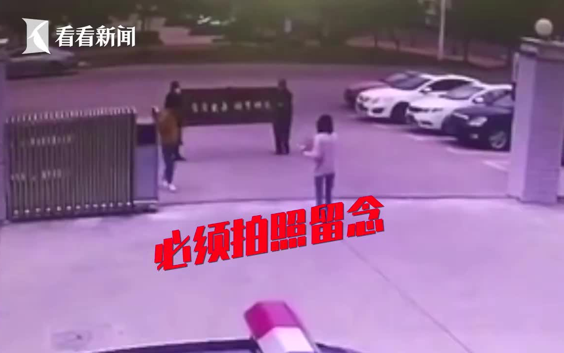 企业送牌匾感谢警方追回被骗钱款,警察:放哪啊……?哔哩哔哩bilibili