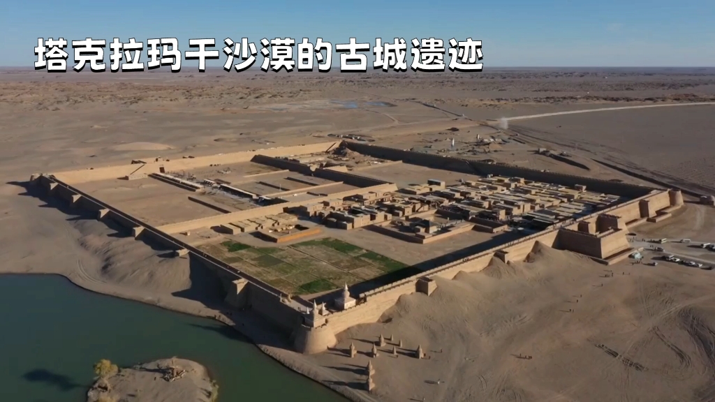 探索塔克拉玛干沙漠的古城遗迹:揭开沙漠深处的神秘历史