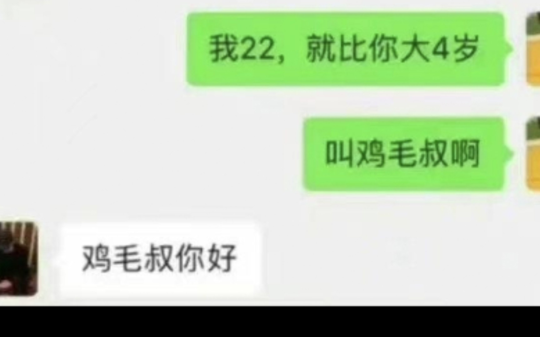 人类无效沟通行为大赏哔哩哔哩bilibili