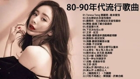 70 80 90年代经典老歌500首一人一首成名曲 滚石金蝶珍藏版 哔哩哔哩 つロ干杯 Bilibili 70 80 90年代经典老歌500首一人一首成名曲 滚石金蝶珍藏版 哔哩哔哩 つロ干杯 Bilibili