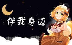 完整版翻唱 让我聆听爱的歌声 这歌真带感 Cover 土屋太凤 哔哩哔哩