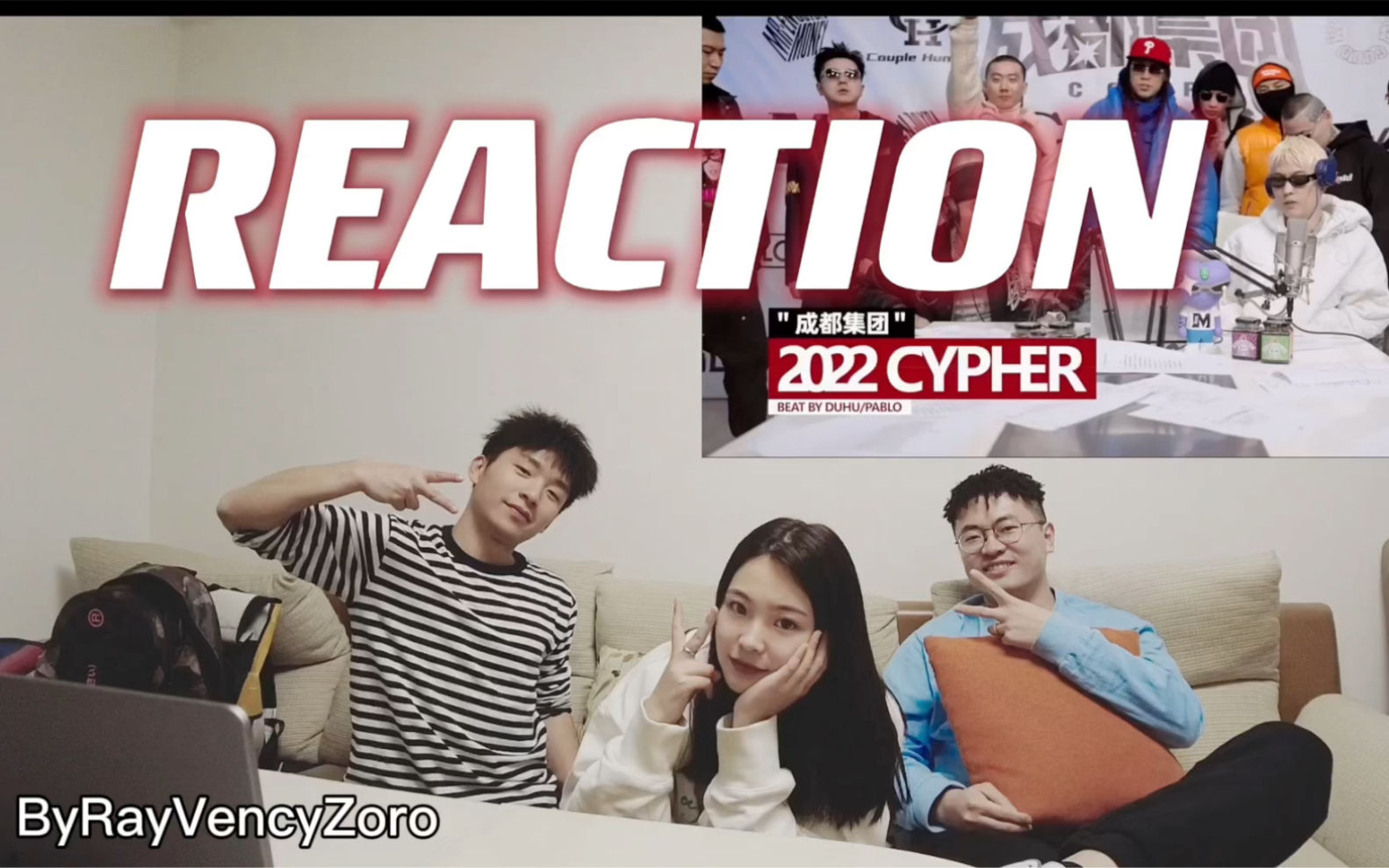 [图]程序员的成都集团2022cypher pt.1 reaction