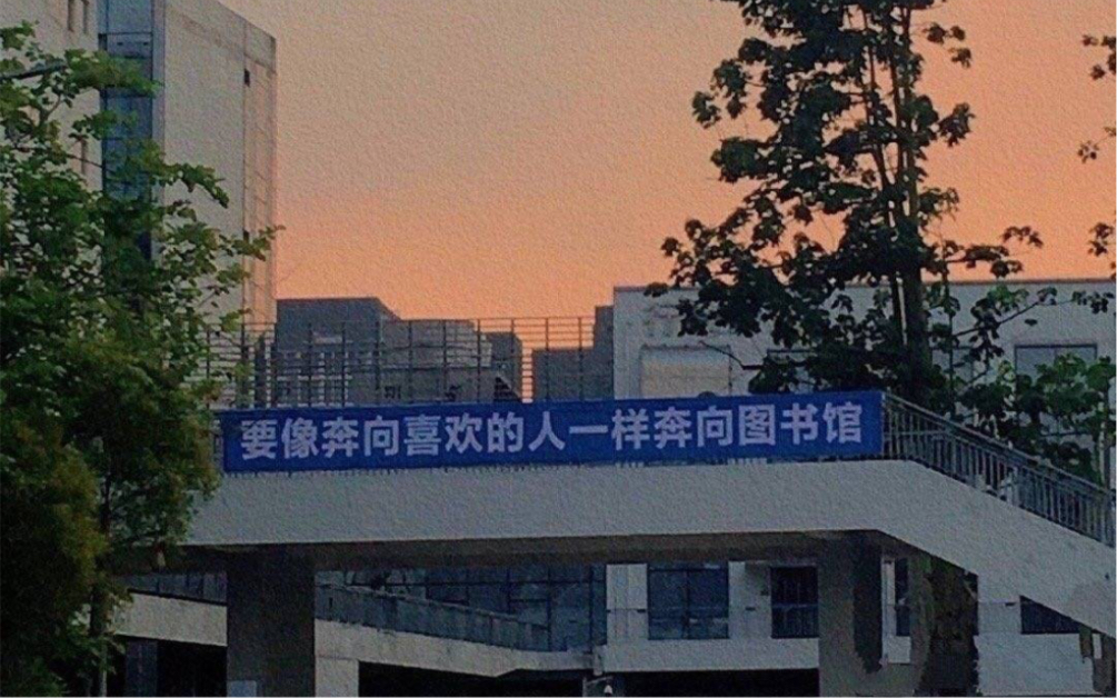 [图]考研人见者上岸！两年后我明白了考研的意义 疫情分手换考纲什么也不能阻挡我上岸