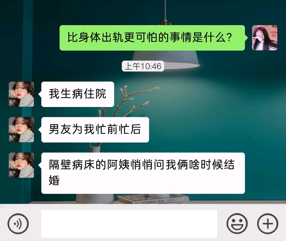 男友人前为我忙前忙后,却早已决心在这段感情里抽身?〖伤心伤体〗哔哩哔哩bilibili