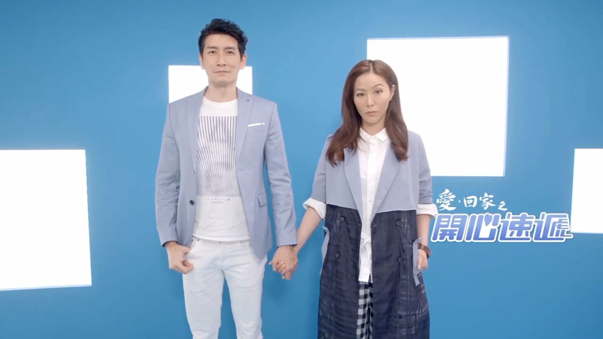 爱回家之开心速递1192【大姐和大小姐】末路狂迷2-2