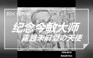 雾越未麻 哔哩哔哩 Bilibili