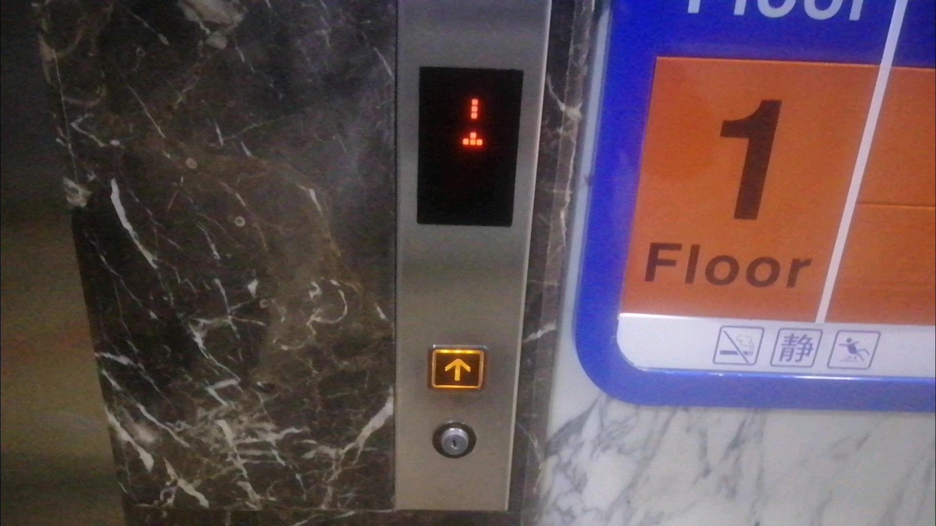 【火灾前纪念】南宁市第二人民医院的上海永大电梯