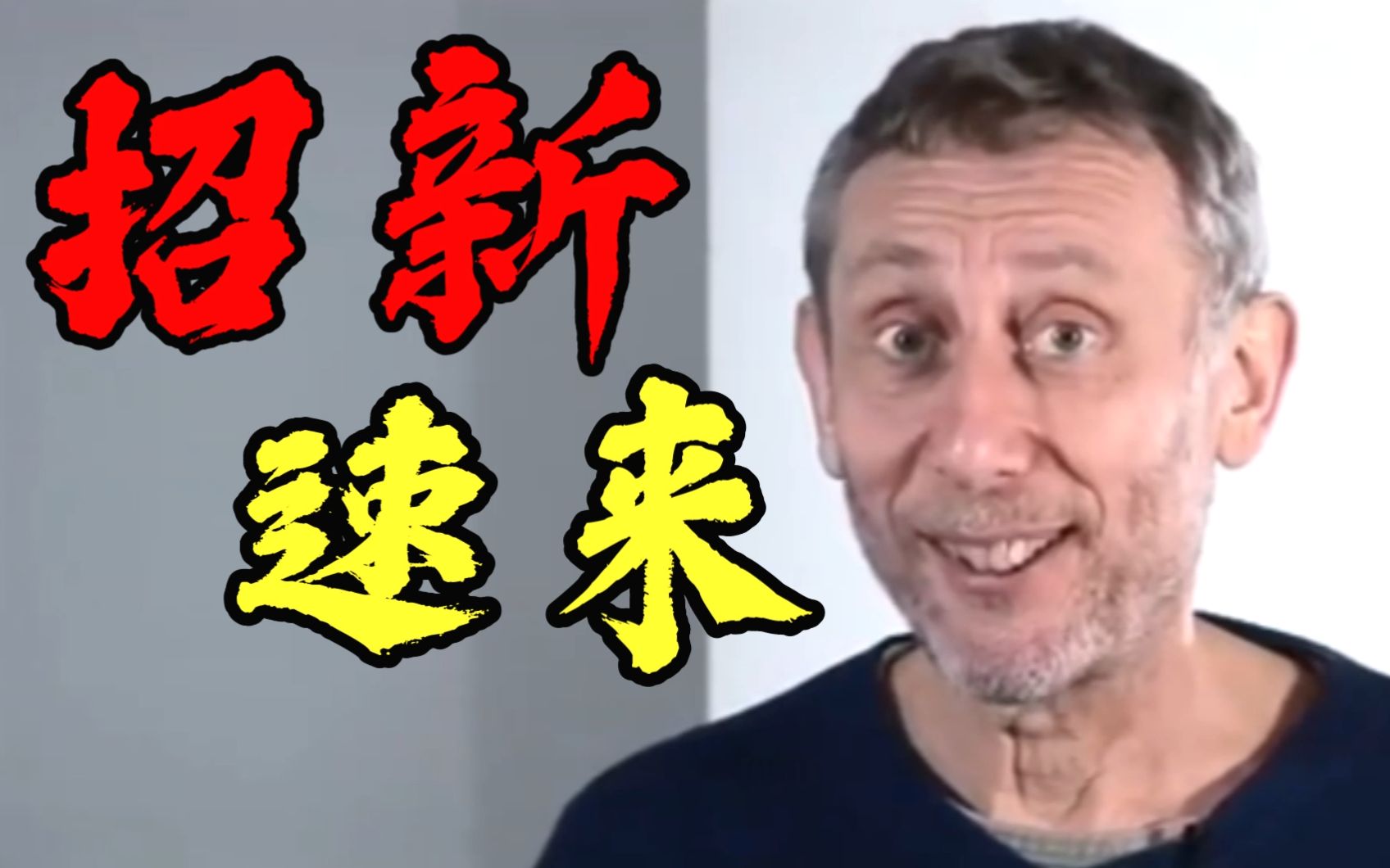 【特别篇】我们是正经公司!不噶腰子的那种!哔哩哔哩bilibili