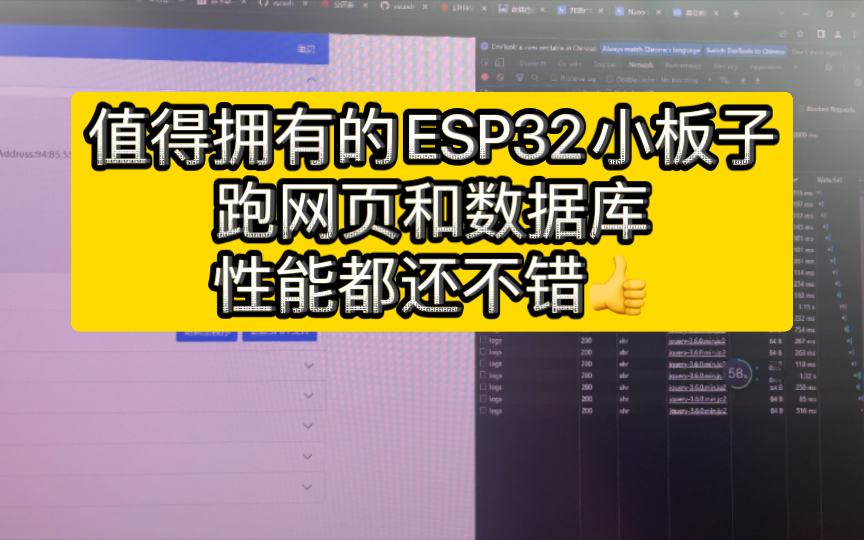 ESP32S3用ESPIDF可以自己优化内存以及一些细节,废话不说,看看跑网页的效果吧,拥有这么一块小板子,等于有了一台服务器!哔哩哔哩bilibili